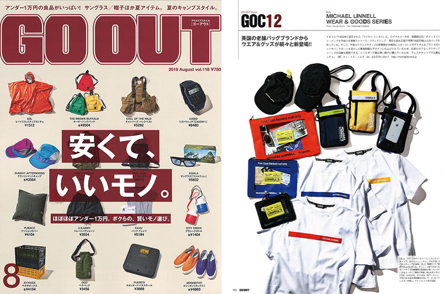 GO OUT(ゴーアウト)8月号 に掲載