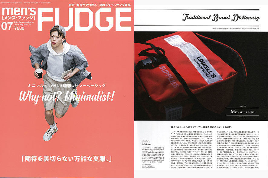 men's FUDGE(メンズファッジ) 7月号 に掲載