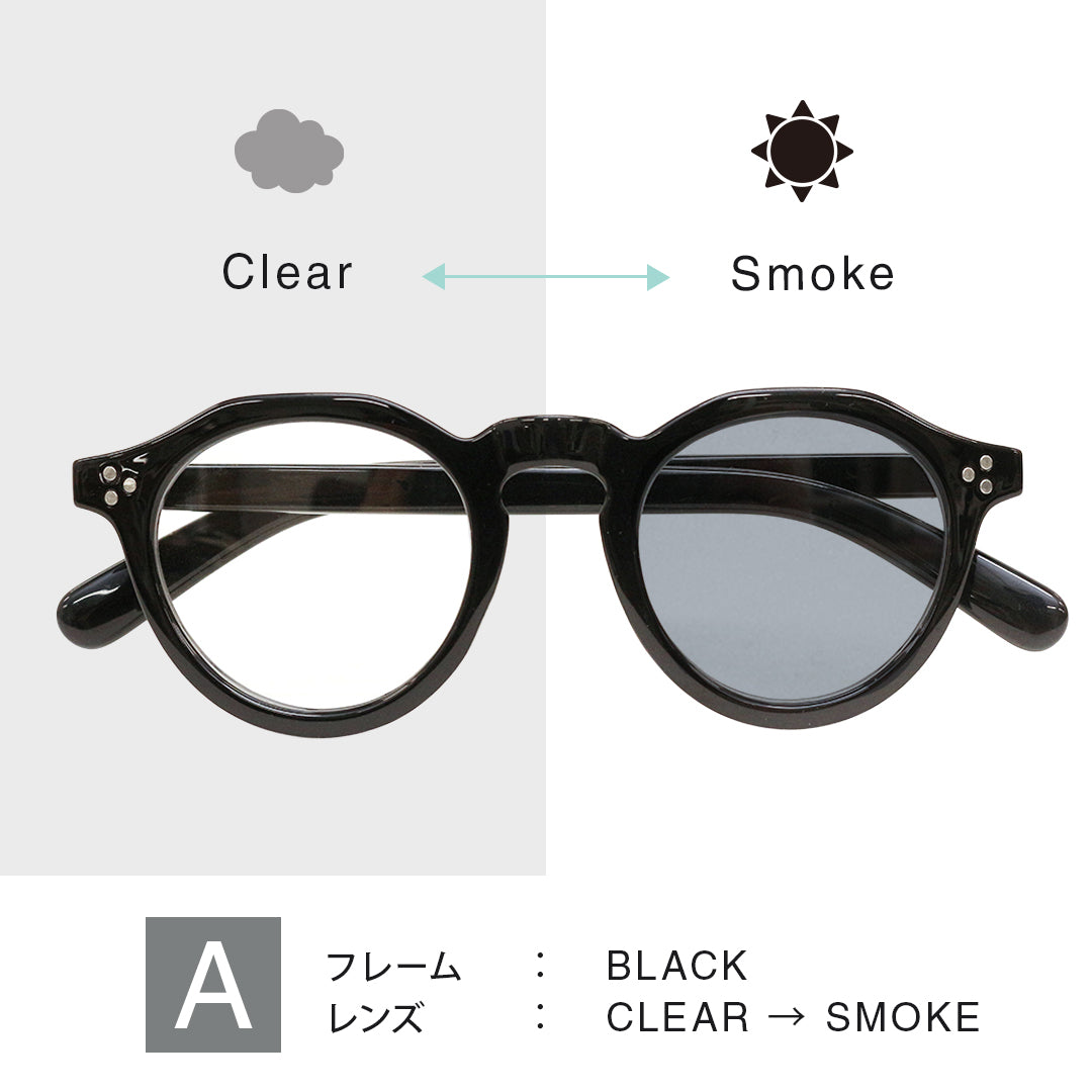 MLGLS-02 Photochromic Sunglasses
